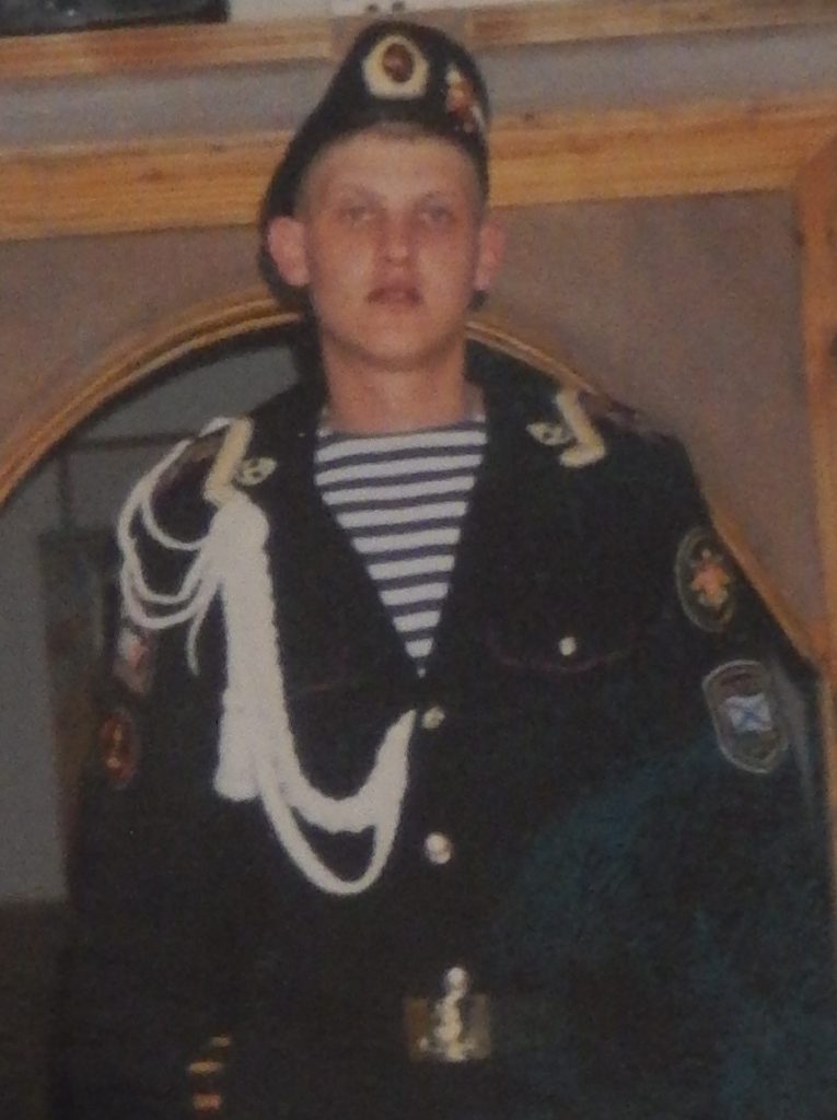 Блоха Евгений Викторович