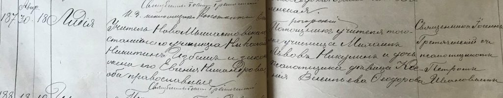 Запорожченко: два века казачьей истории в судьбах представителей новомышастовской династии — иллюстрация