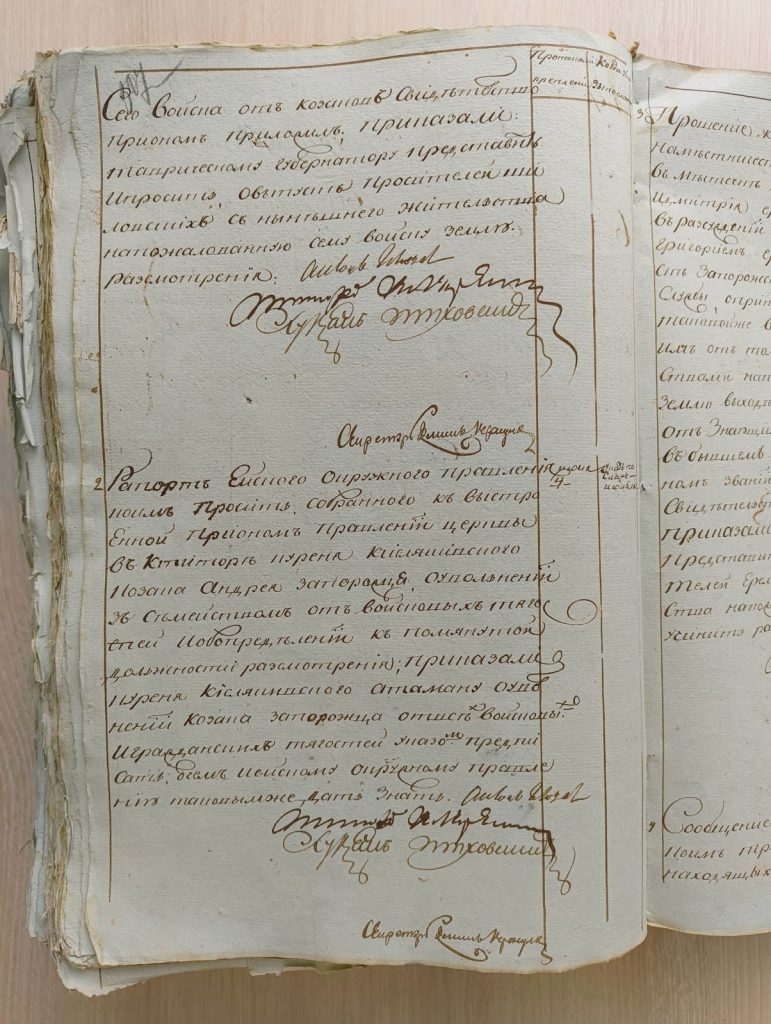 От Шиловских к Щегловским: история редкой казачьей фамилии на Кубани — иллюстрация