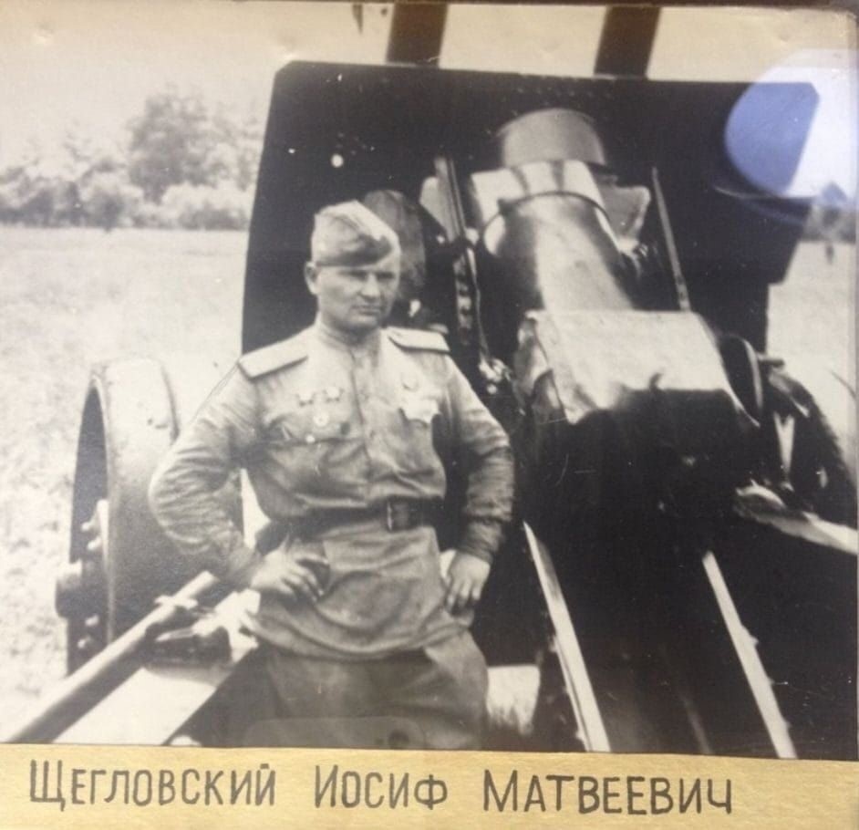 От Шиловских к Щегловским: история редкой казачьей фамилии на Кубани — иллюстрация